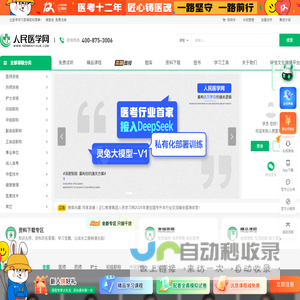宁波畅想软件股份有限公司